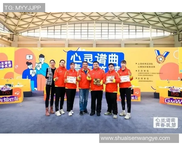 提升心理素质助力竞技表现杭州乒乓球队的心理训练探索与实践