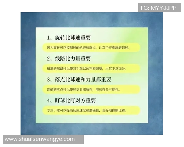深圳网球队的意识提升与发展探讨聚焦网球运动的未来与挑战