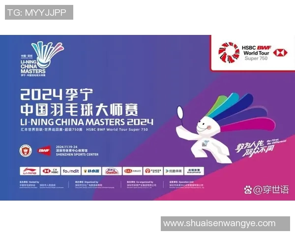 深圳羽毛球队逆袭之旅揭秘：从默默无闻到杯赛冠军的辉煌历程