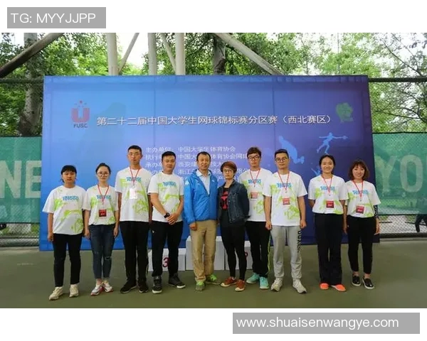 西安网球队实力强劲荣登全国网球实力排行榜第七位