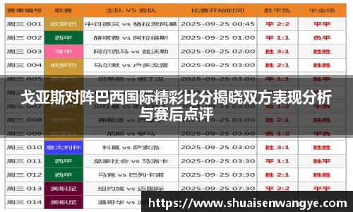 K1体育股份有限公司